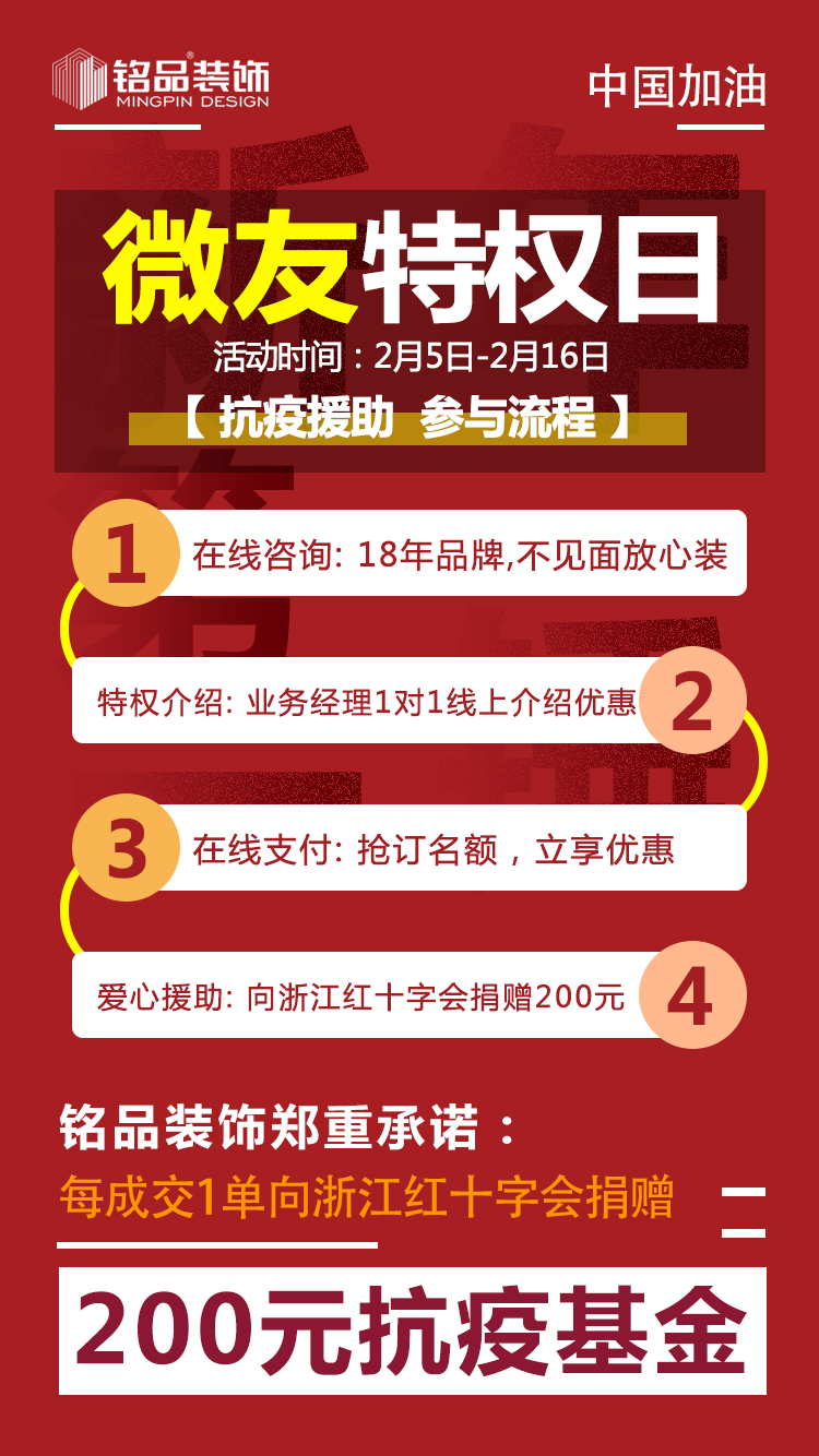 优惠抢购步骤 优惠抢购步骤