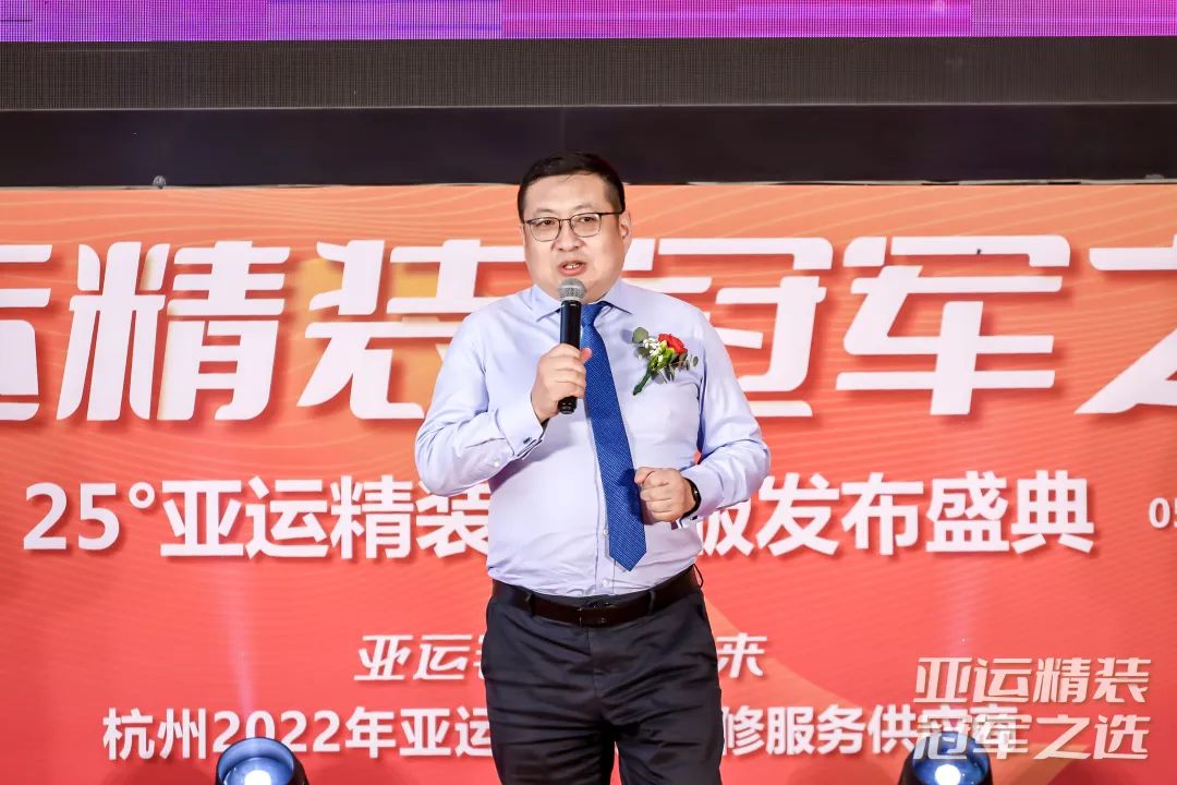 浙江广电集团经视传媒总策划王森发言致辞