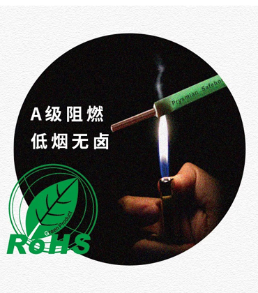 意大利普睿司曼电线