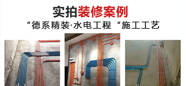 放心的水电长啥样？每一条都很关键······