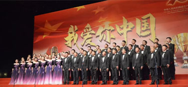铭品装饰#庆祝新中国成立70周年“我爱你中国”歌咏比赛在省人民大会堂隆重举办！