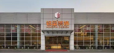 杭州铭品装饰装修装饰公司有什么优势？