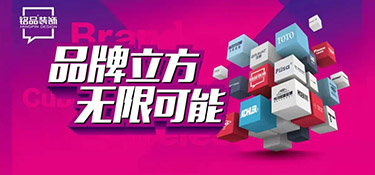 美学美誉·品牌立方丨铭品装饰2022年供应链全国招商大会盛大启幕！