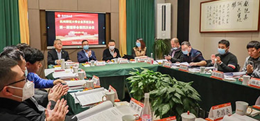 热烈祝贺丨杭州师范大学企业界校友会理事会一届四次会议于铭品装饰隆重召开！
