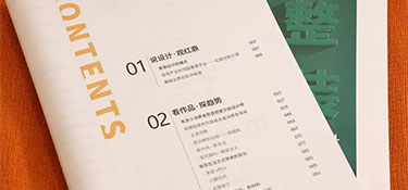 《2022家装设计洞察》新鲜出炉！铭品带你盘点各类热门设计风格，引领行业新风潮！