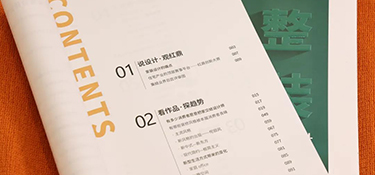 《2022家装设计洞察》潮流风格大盘点 | 铭品带你评析设计新风潮~