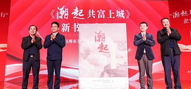 潮起上城 助力共同富裕 | 让我们一起实现美好家的梦想！