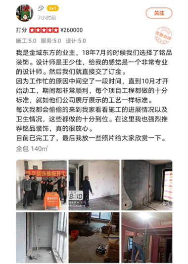 大众点评上面客户回声