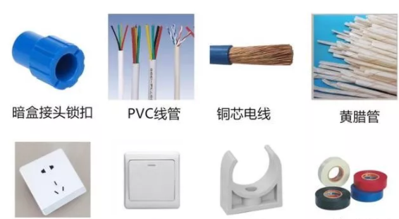 电路辅材