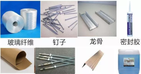 吊顶辅材