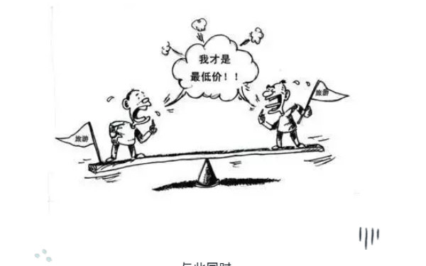 装修价格对比