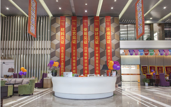 铭品装饰展厅