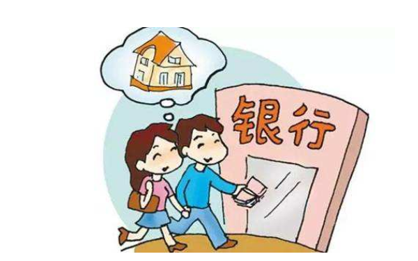 杭州贷款装修房子可以贷多少?