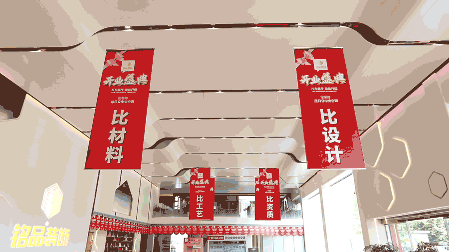 杭州装修公司铭品装饰万方展厅重装形象升级，美出圈了！