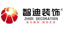 智迪装饰