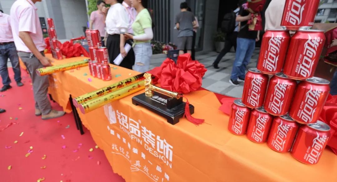 良辰吉时开工