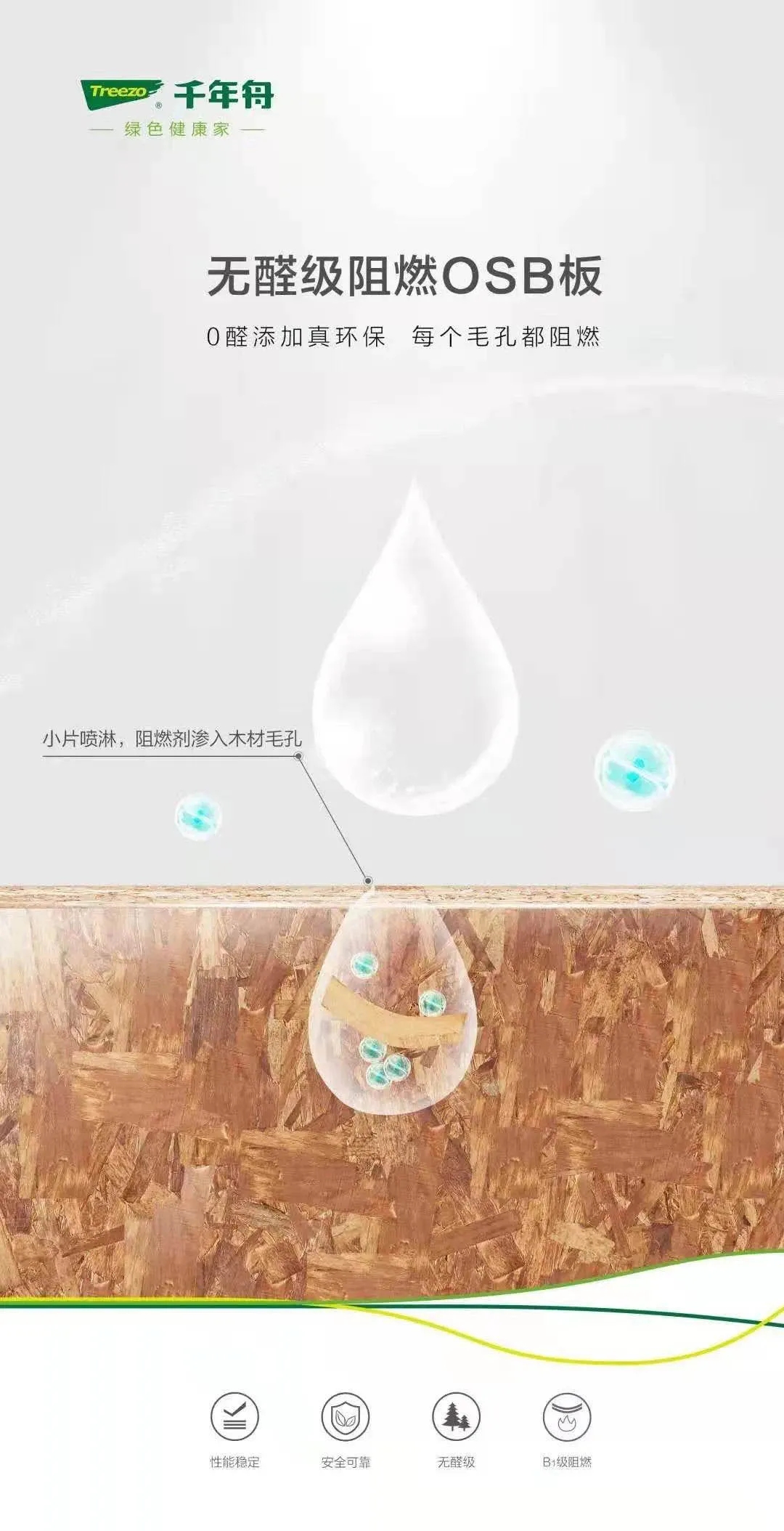杭州铭品装饰合作品牌