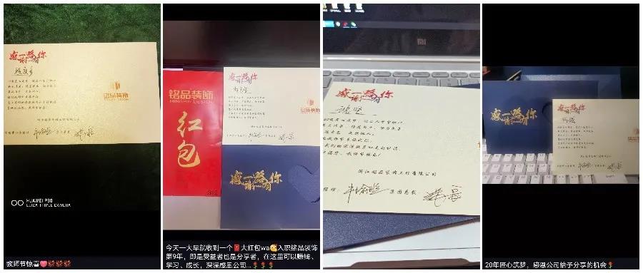 铭品讲师们纷纷在朋友圈晒出荣誉