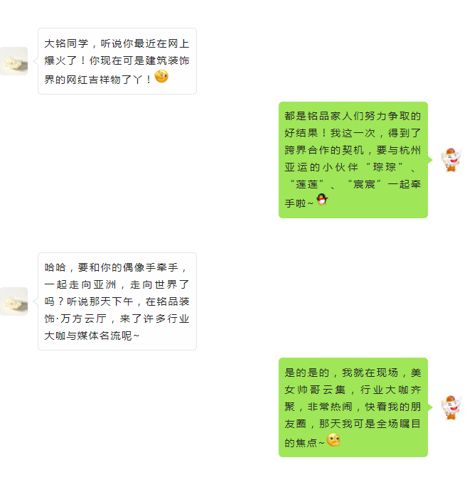亚运铭品杭州装修公司