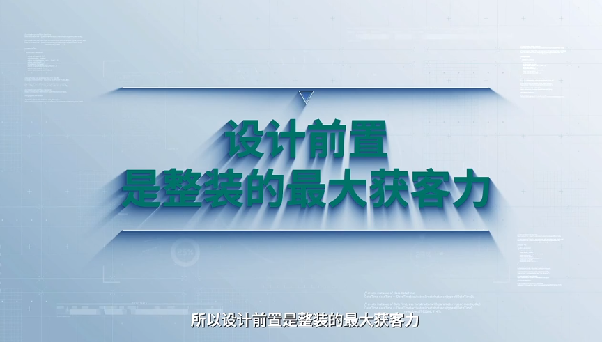 杭州装修公司铭品装饰设计前置加强了整装确定性