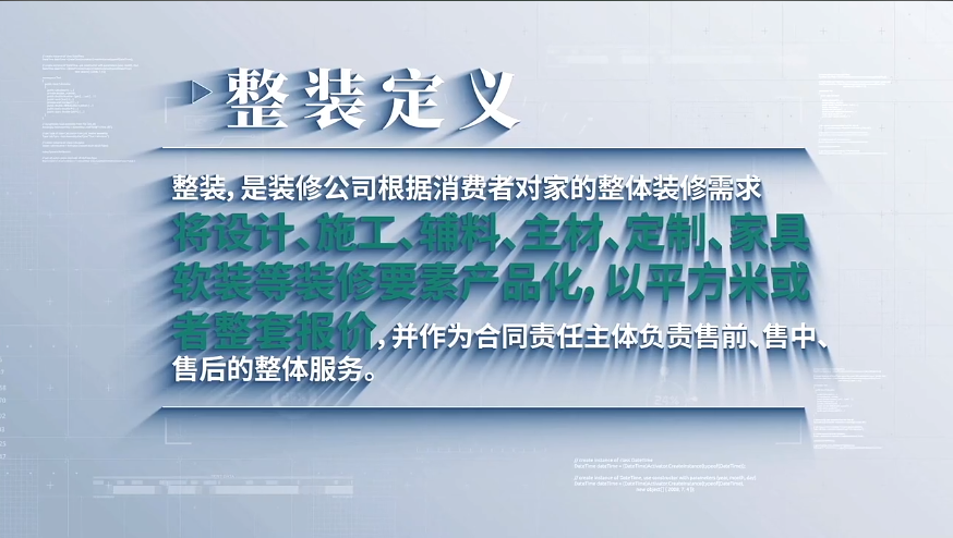 杭州装修公司铭品装饰整装 不断热议的主题