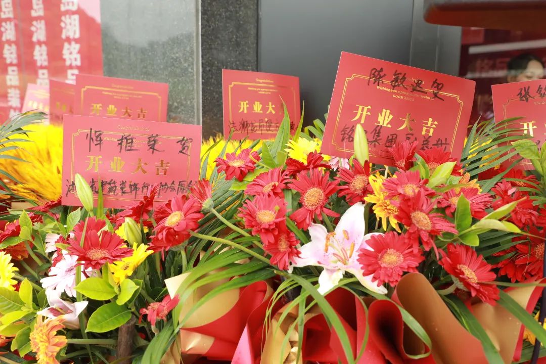 铭品装饰千岛湖分公司大展厅开业  收获众多祝福