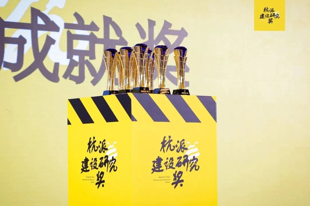 杭派家装十强