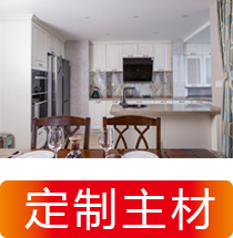铭品装饰