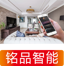 铭品装饰