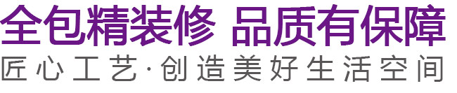 铭品装饰