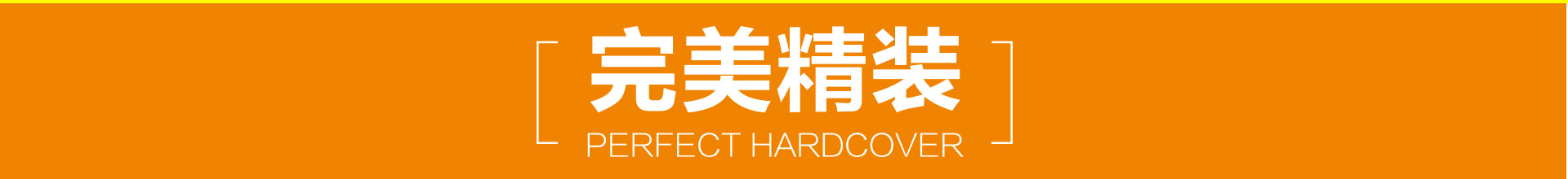 铭品装饰