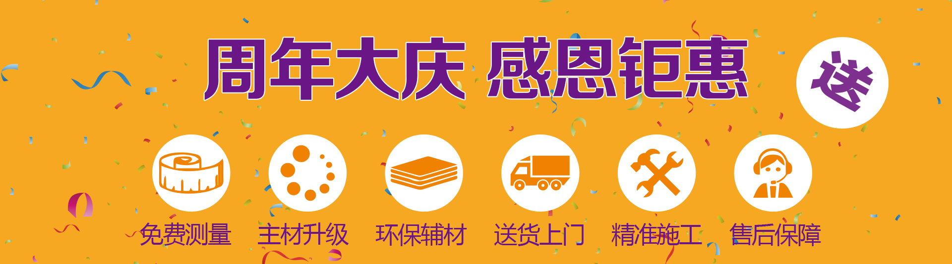 铭品装饰