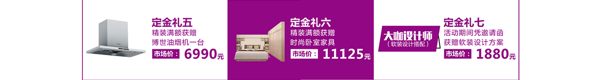 铭品装饰