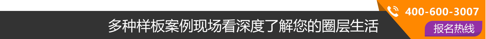 铭品装饰