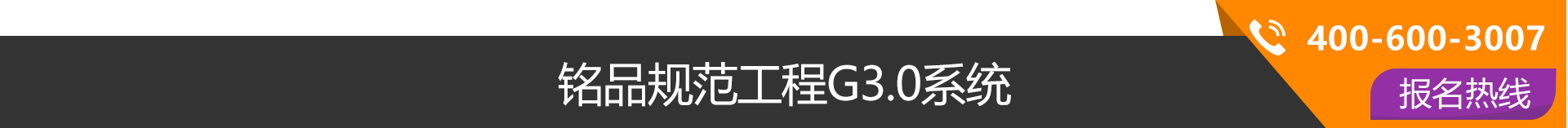 铭品装饰