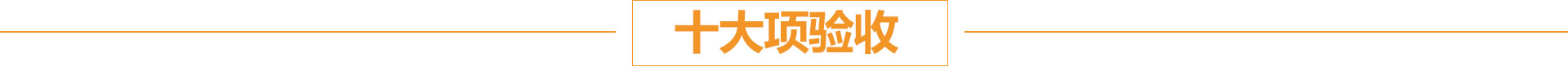 铭品装饰